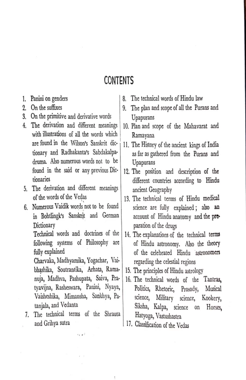 Vachaspatyam 6 vols.